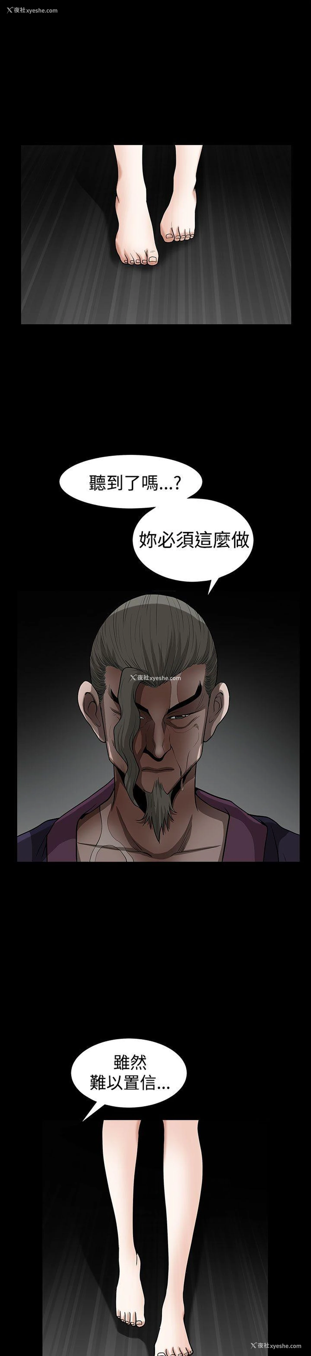 38P - 煦娜