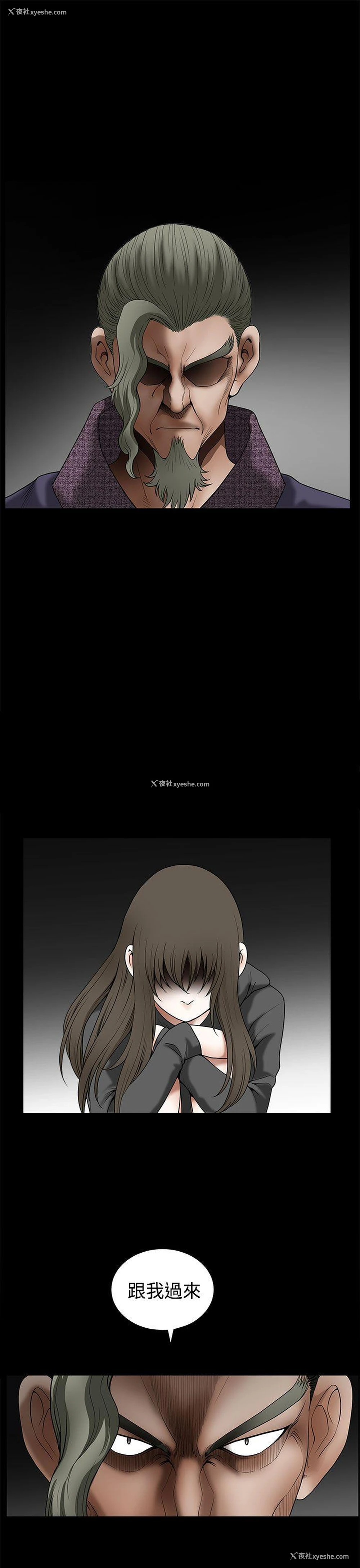 5P - 煦娜