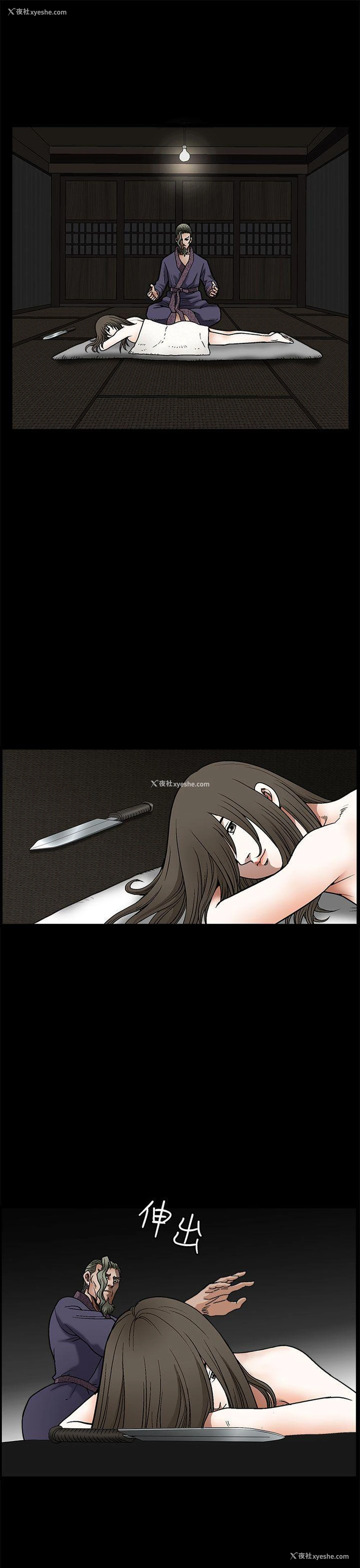 7P - 煦娜