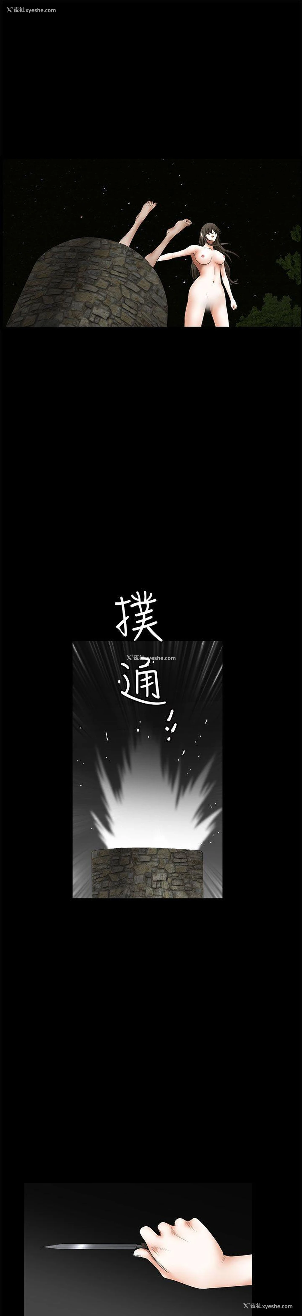 15P - 煦娜