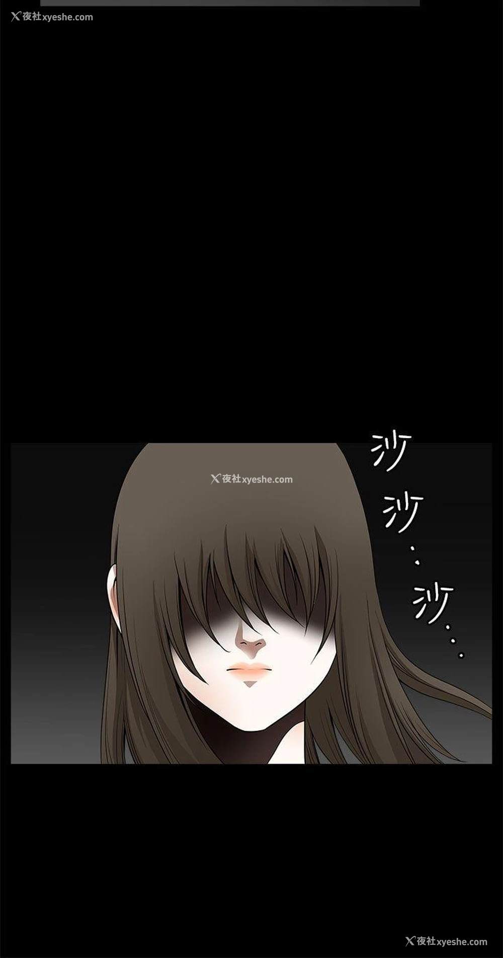 16P - 煦娜