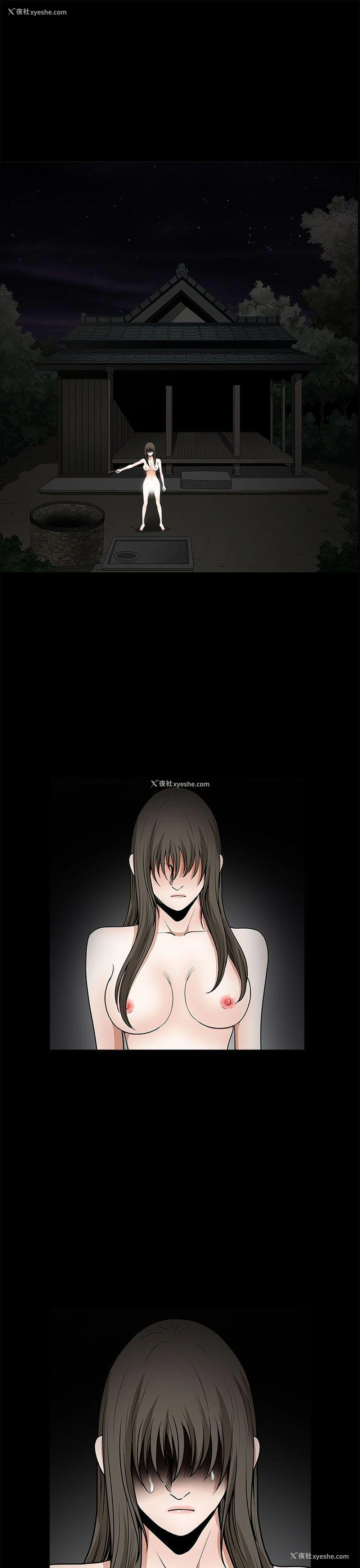 17P - 煦娜