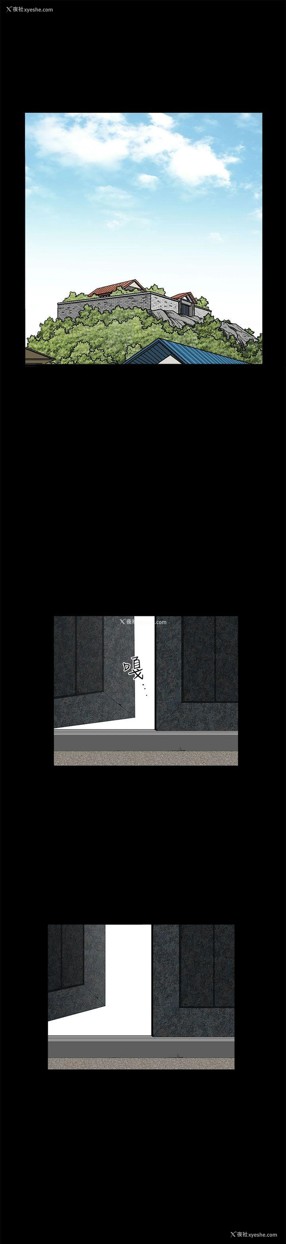 23P - 煦娜