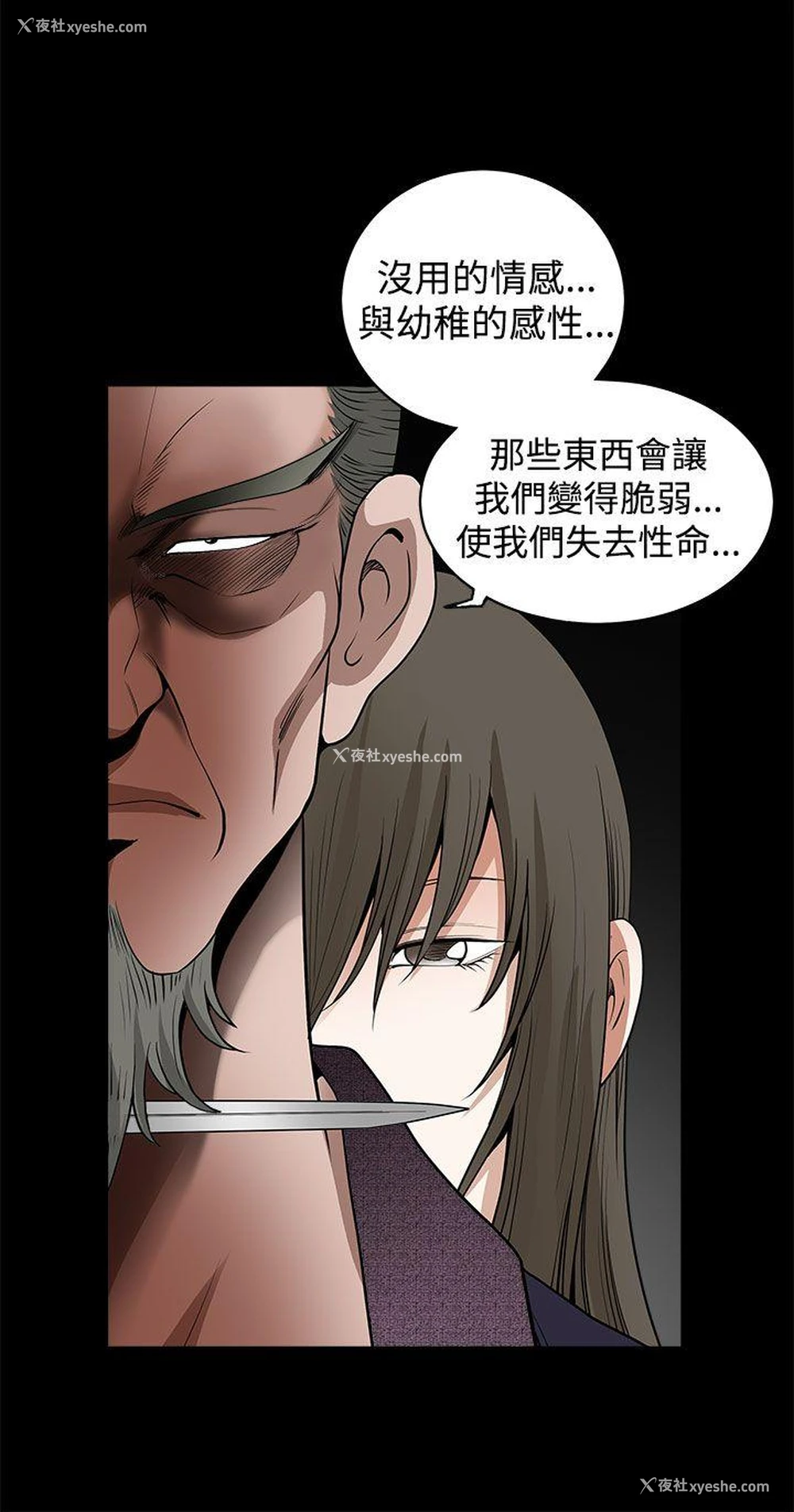 6P - 煦娜