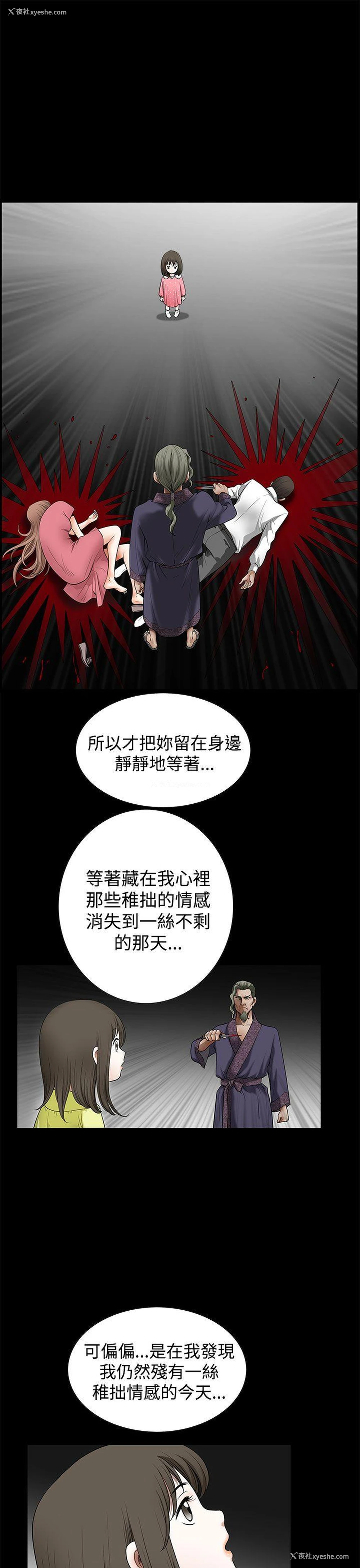 9P - 煦娜