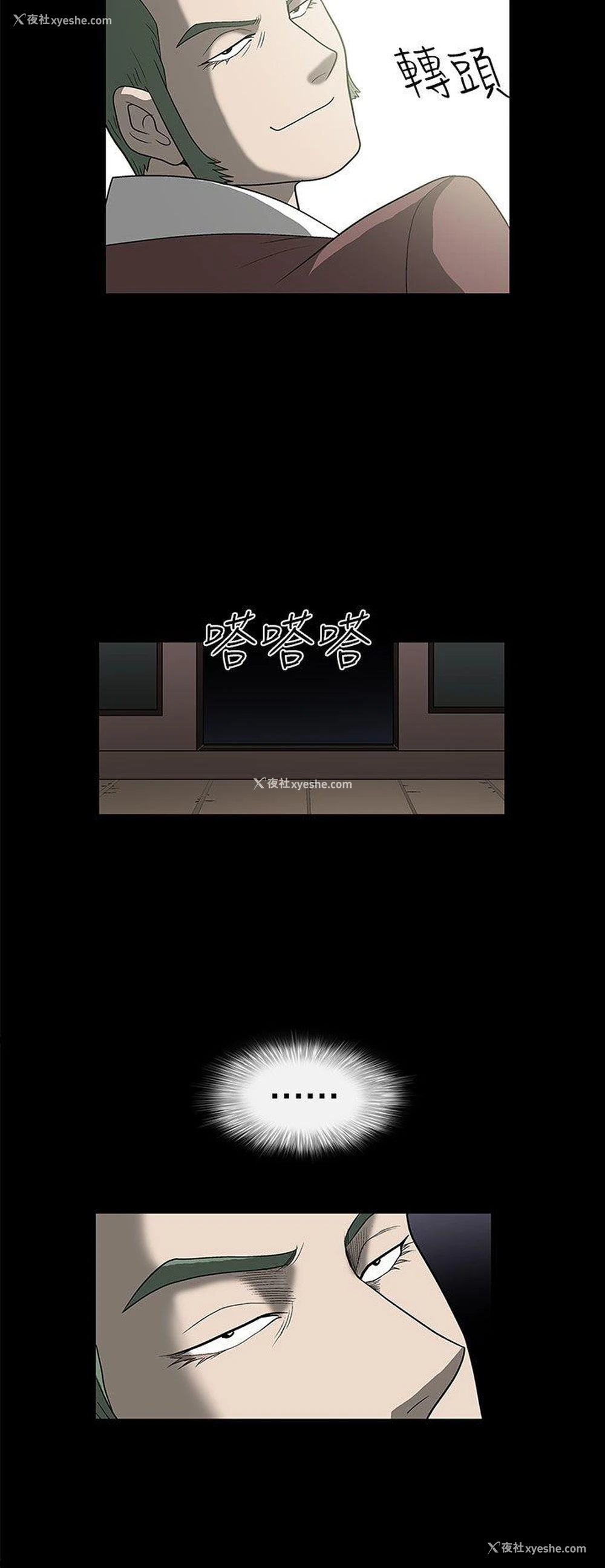 10P - 煦娜
