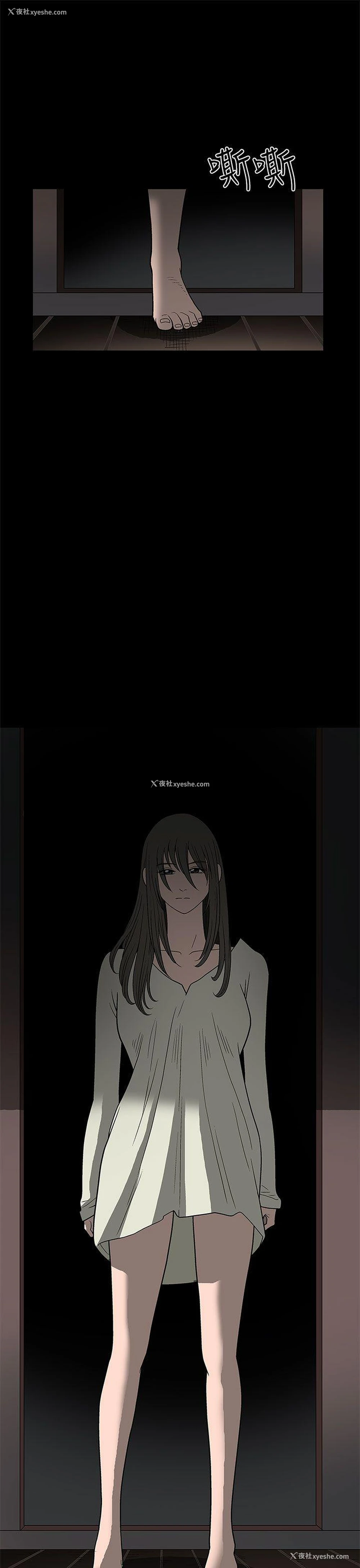 11P - 煦娜