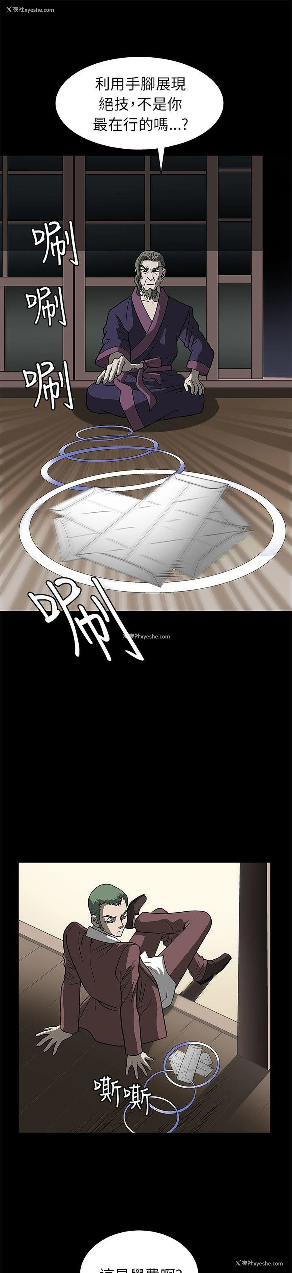 15P - 煦娜