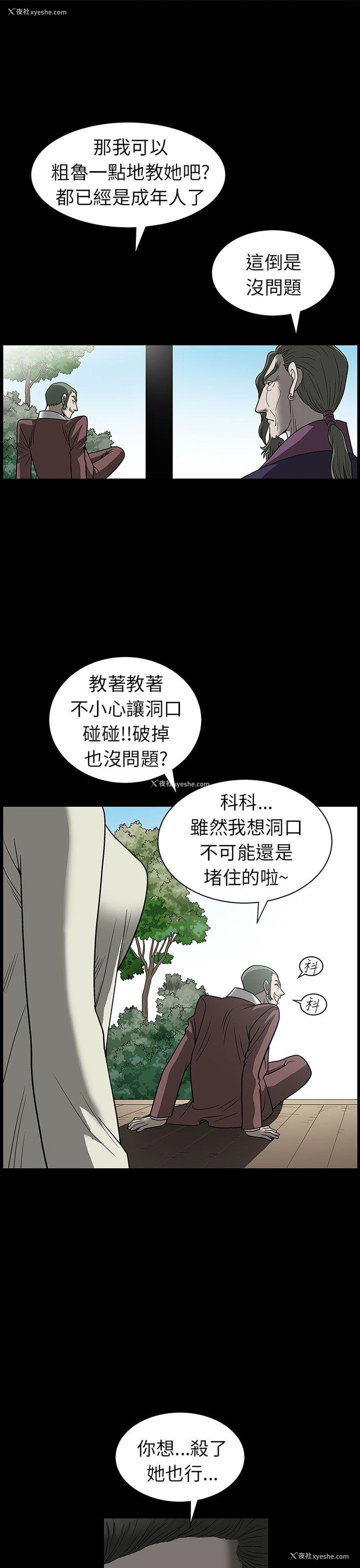 22P - 煦娜