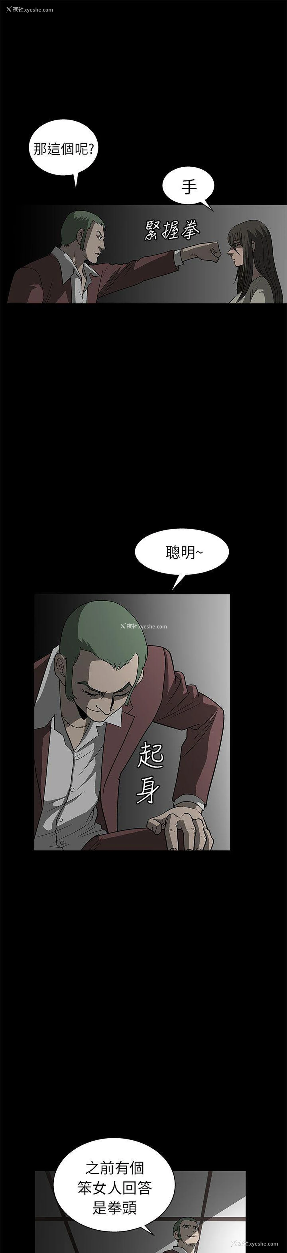 32P - 煦娜