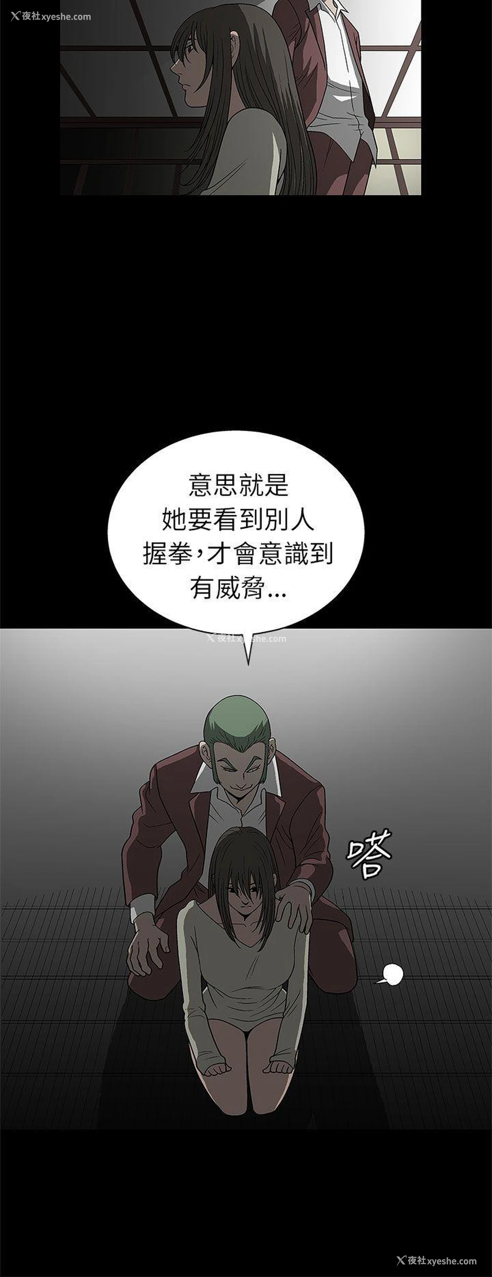 33P - 煦娜