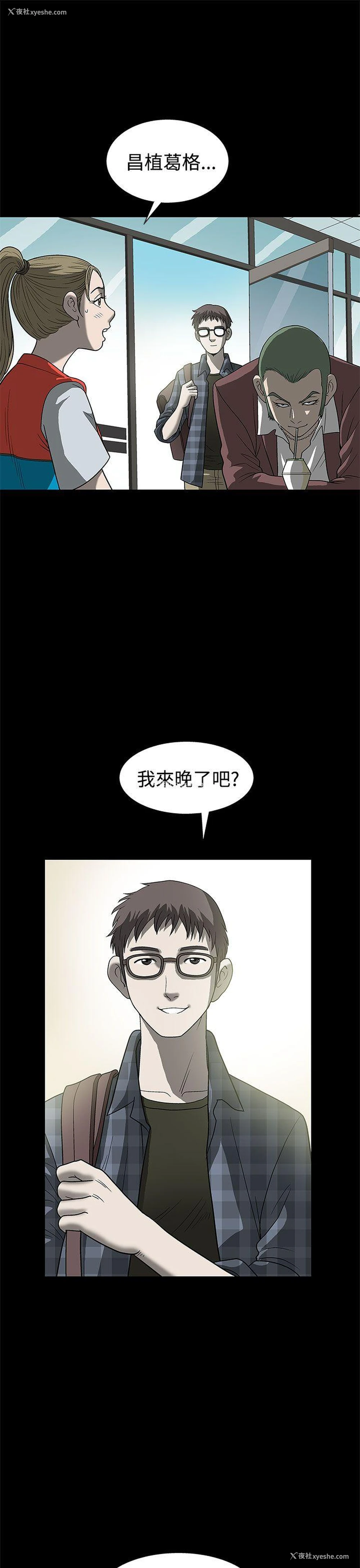3P - 煦娜
