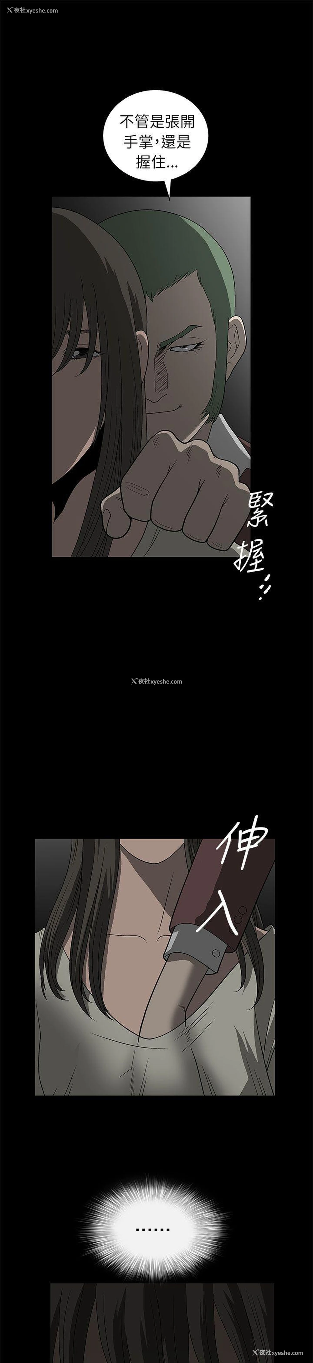 34P - 煦娜