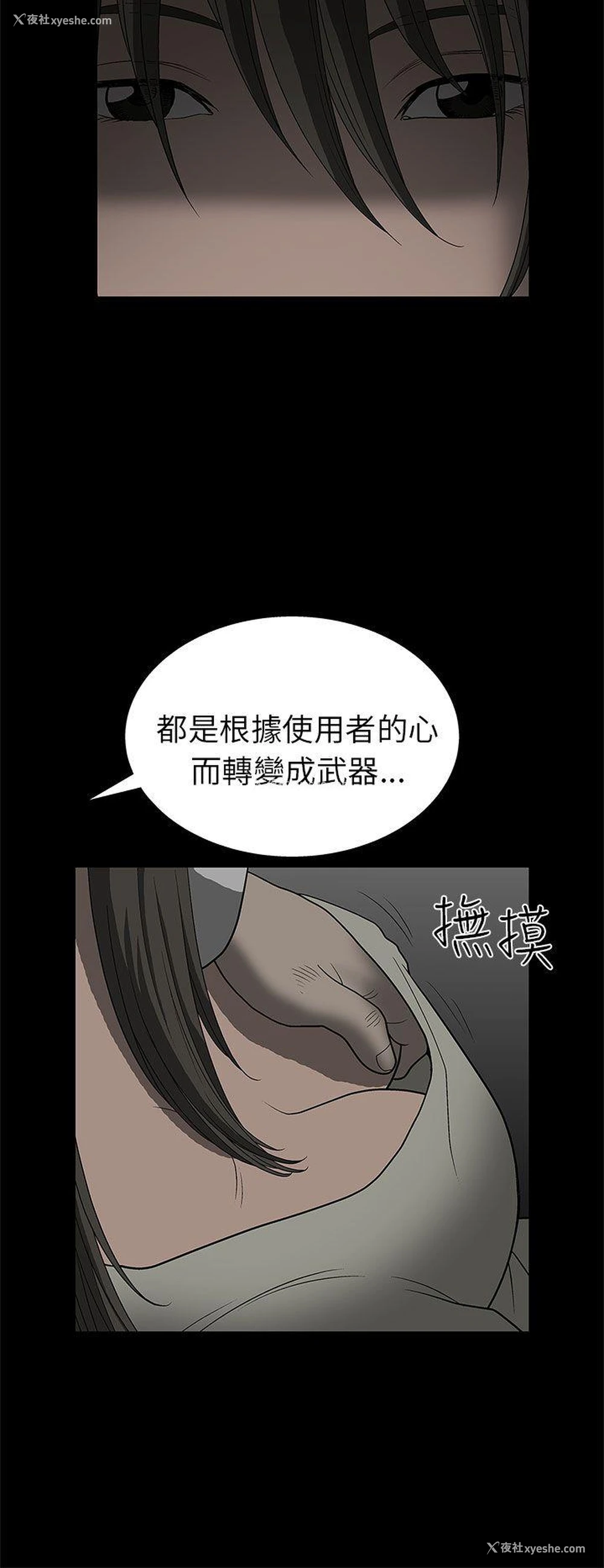 35P - 煦娜