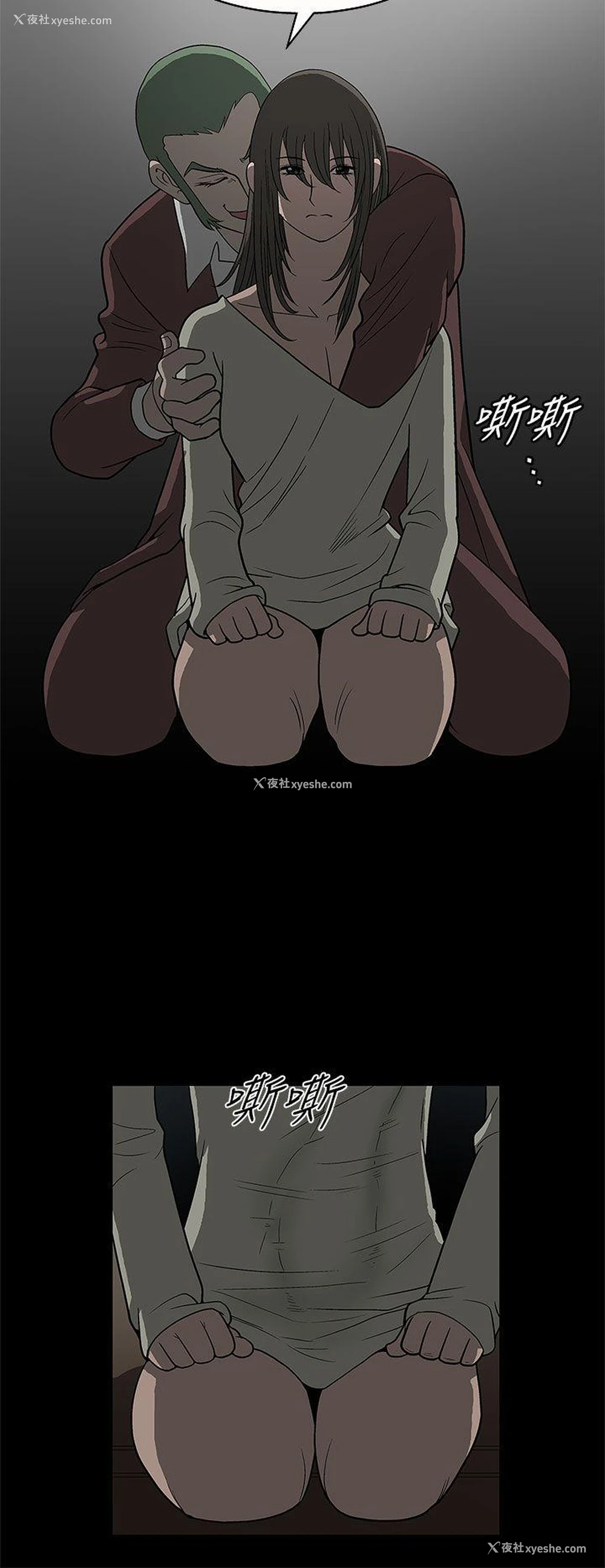 37P - 煦娜