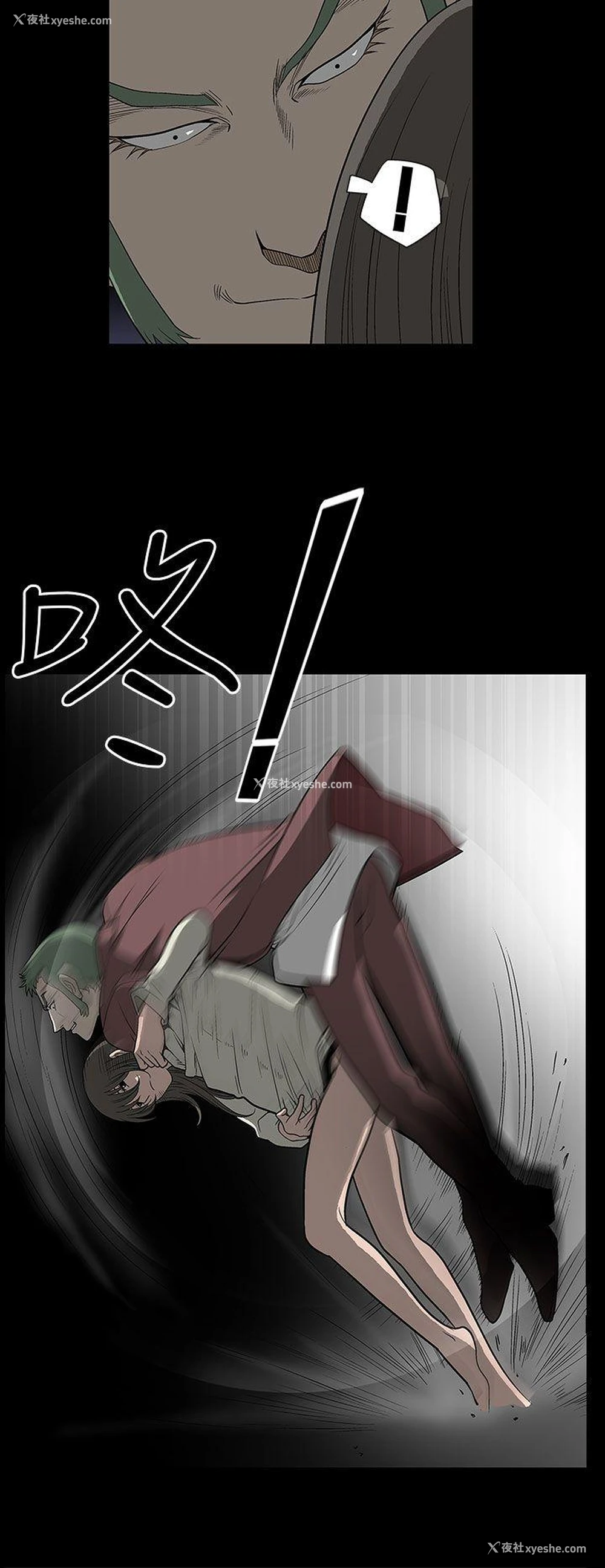 39P - 煦娜