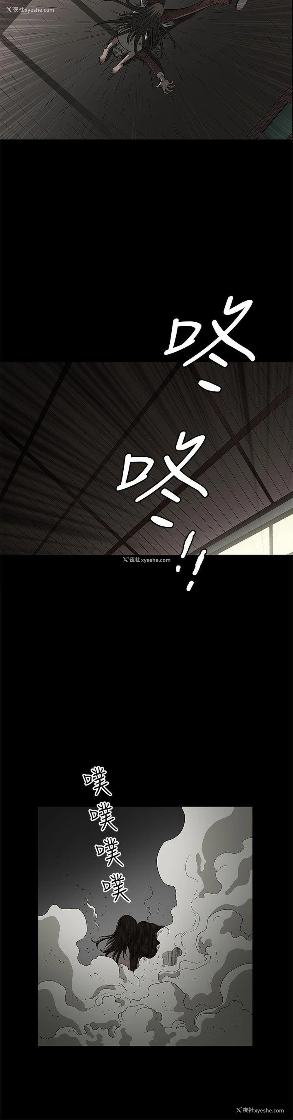 43P - 煦娜