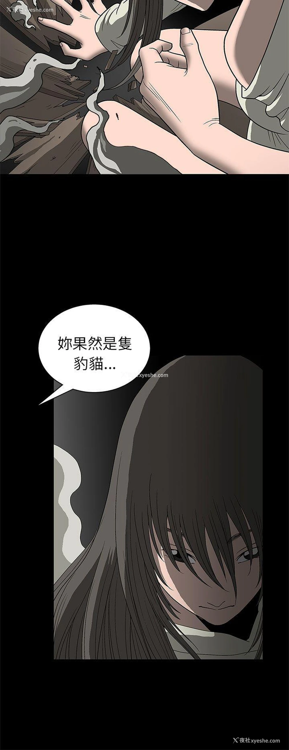 45P - 煦娜