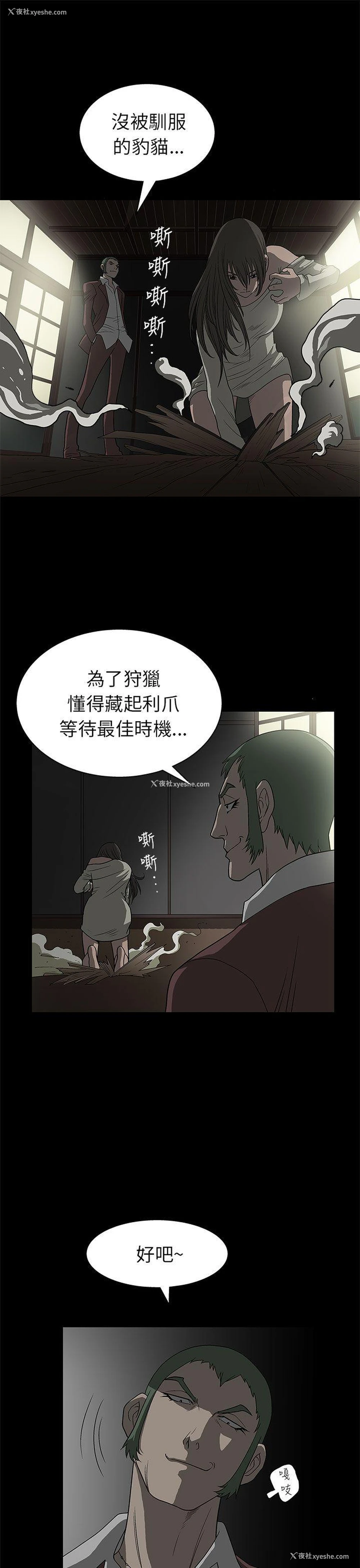 46P - 煦娜