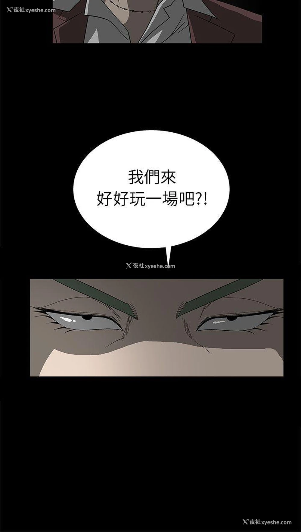 47P - 煦娜