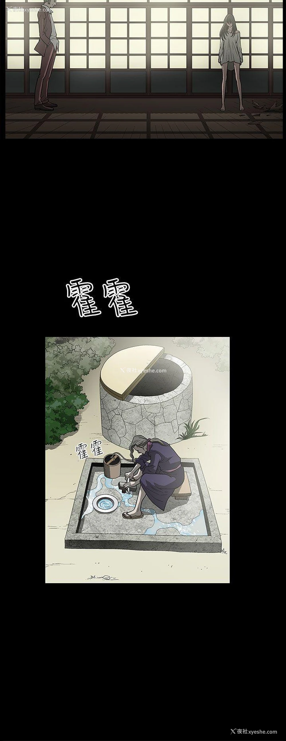 49P - 煦娜