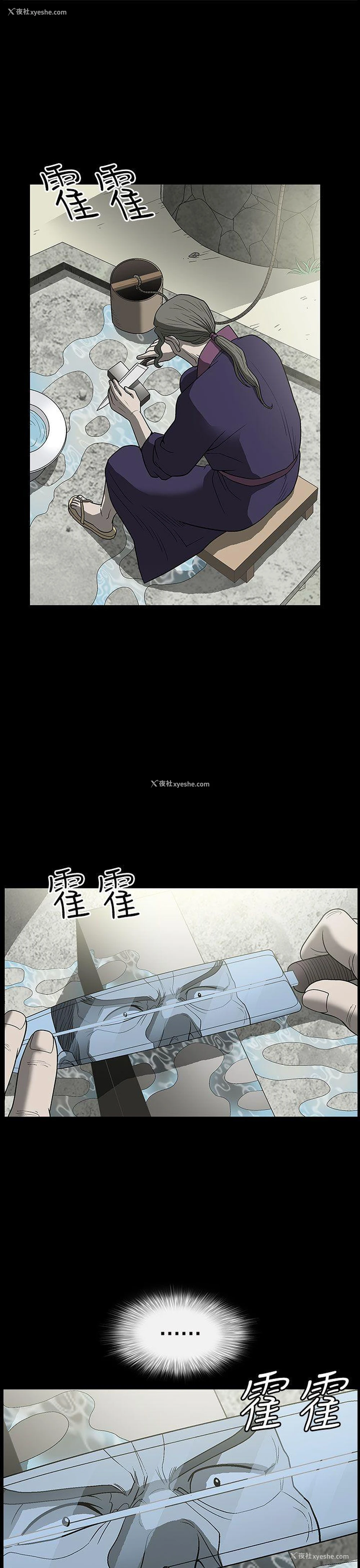 50P - 煦娜