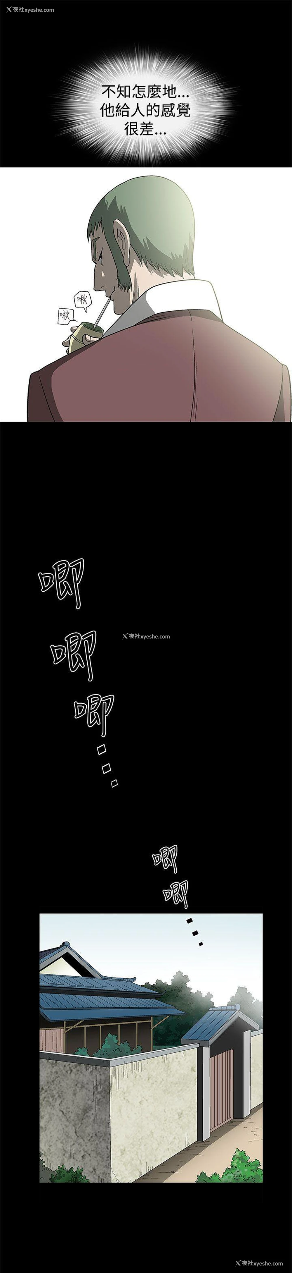 7P - 煦娜