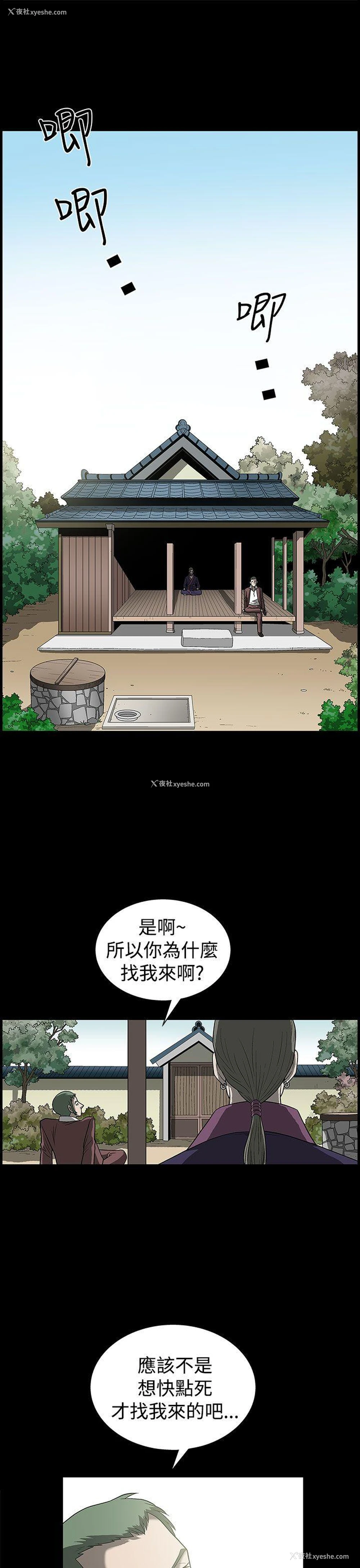 9P - 煦娜