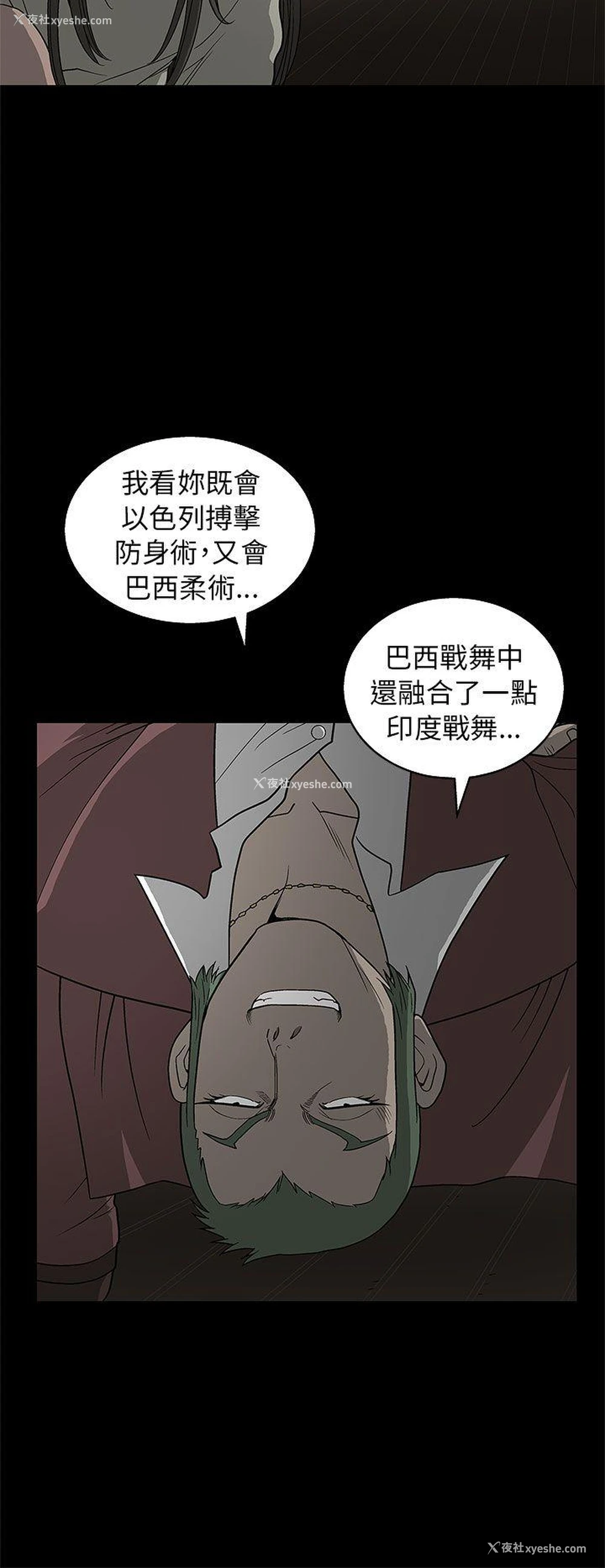 16P - 煦娜