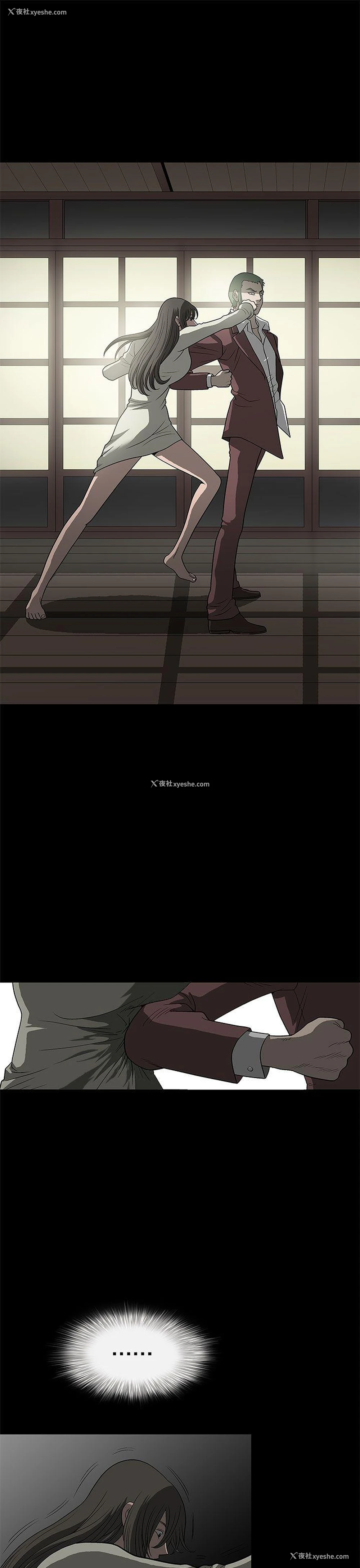 21P - 煦娜