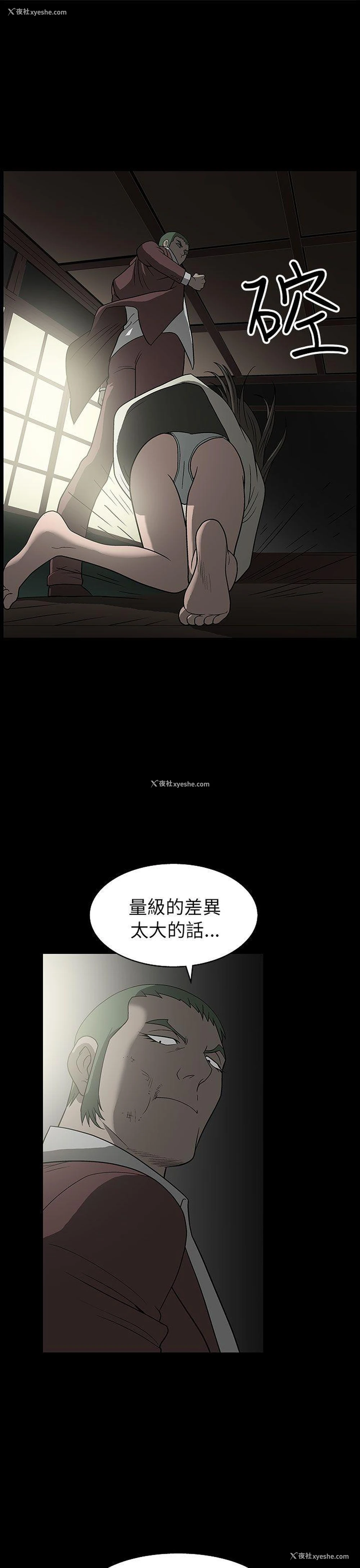 23P - 煦娜