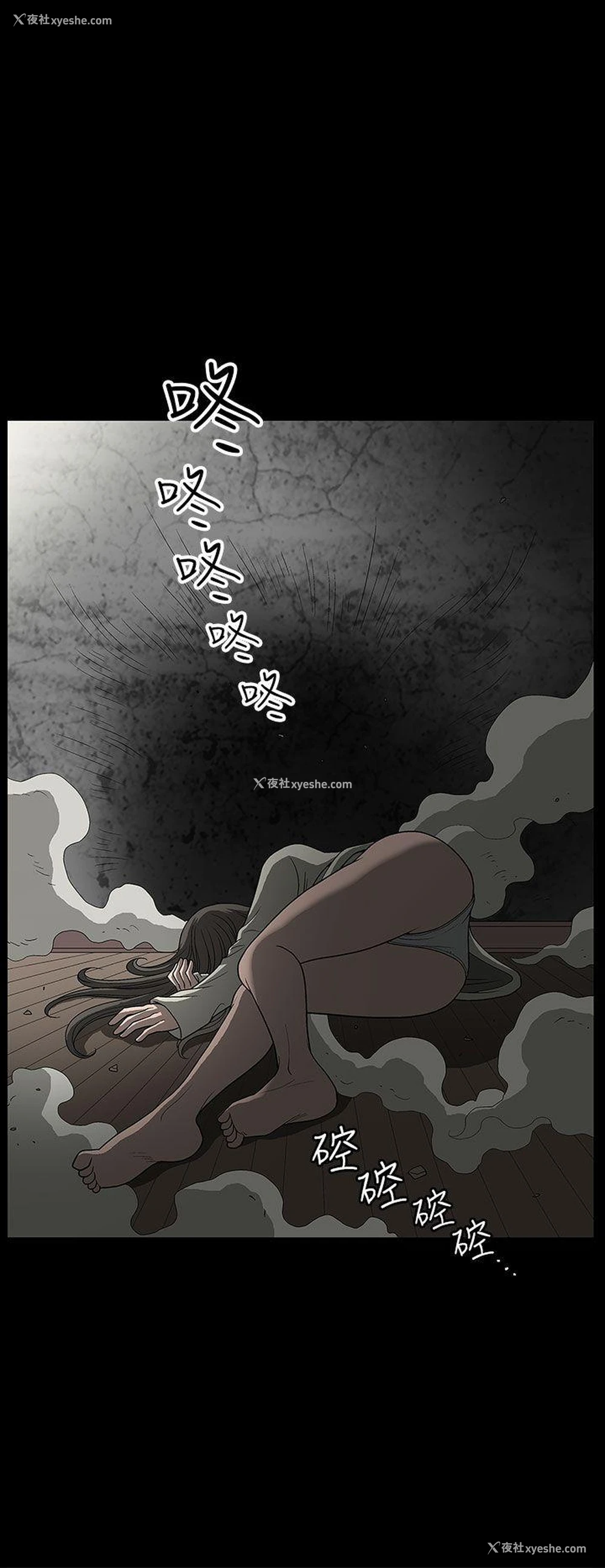26P - 煦娜