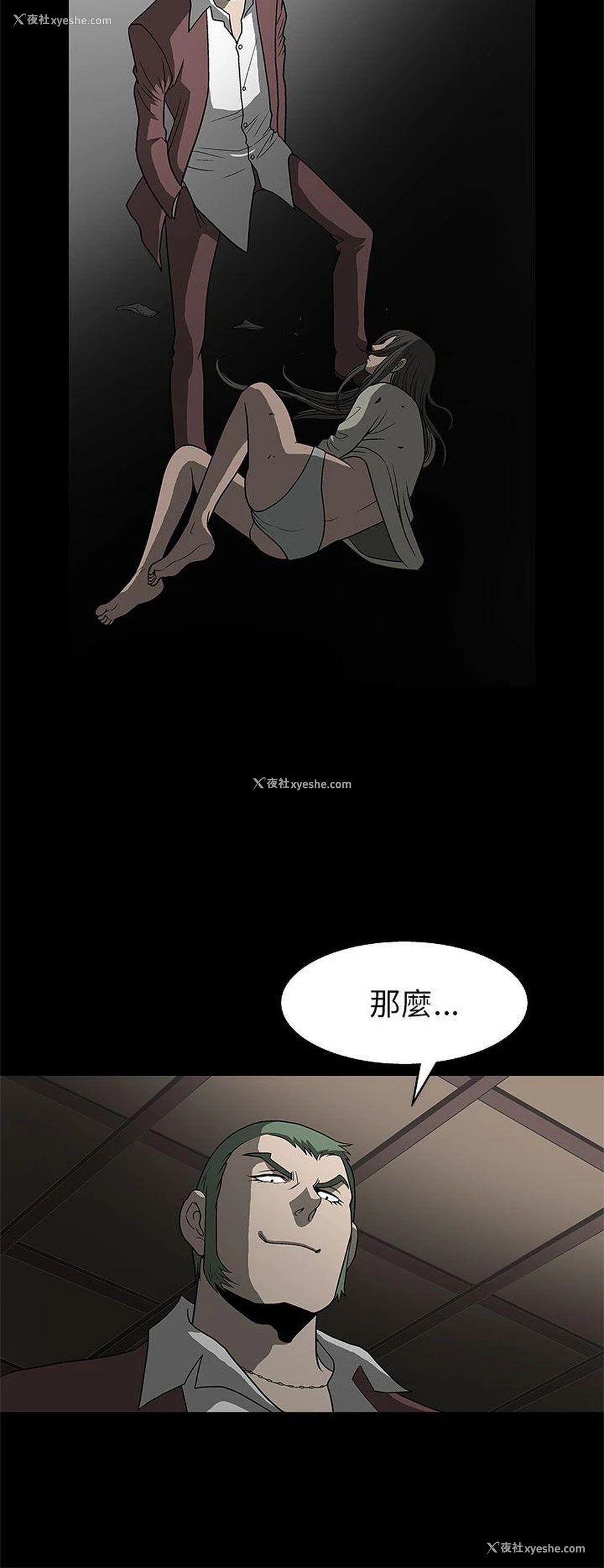 32P - 煦娜
