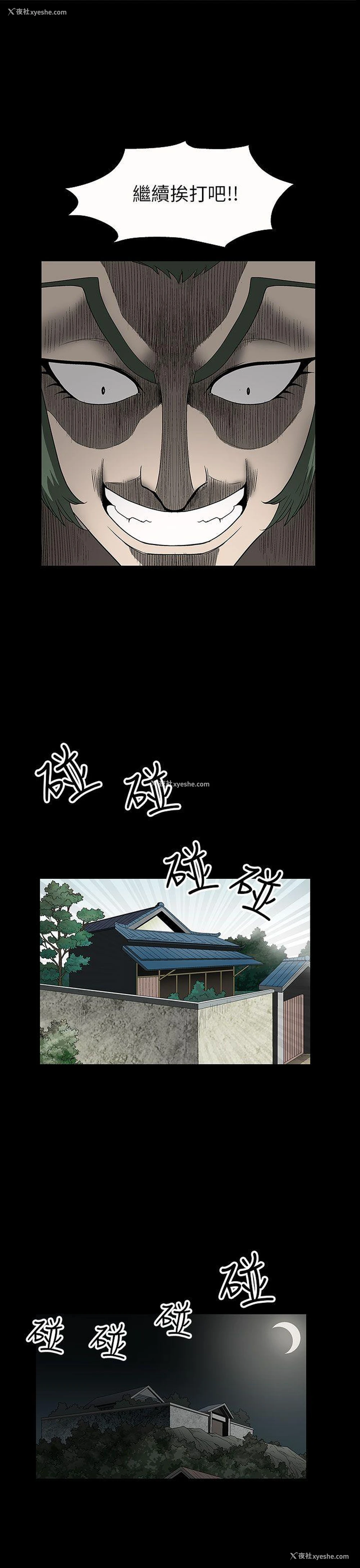 33P - 煦娜