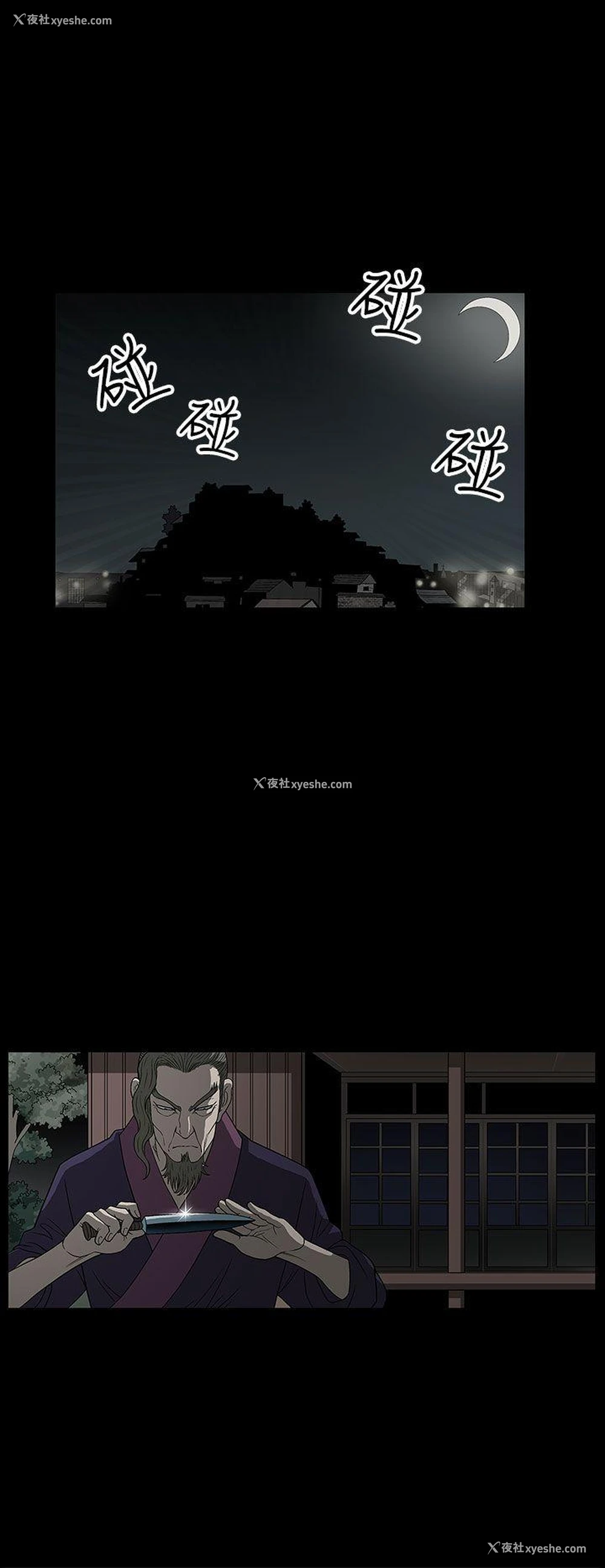 34P - 煦娜