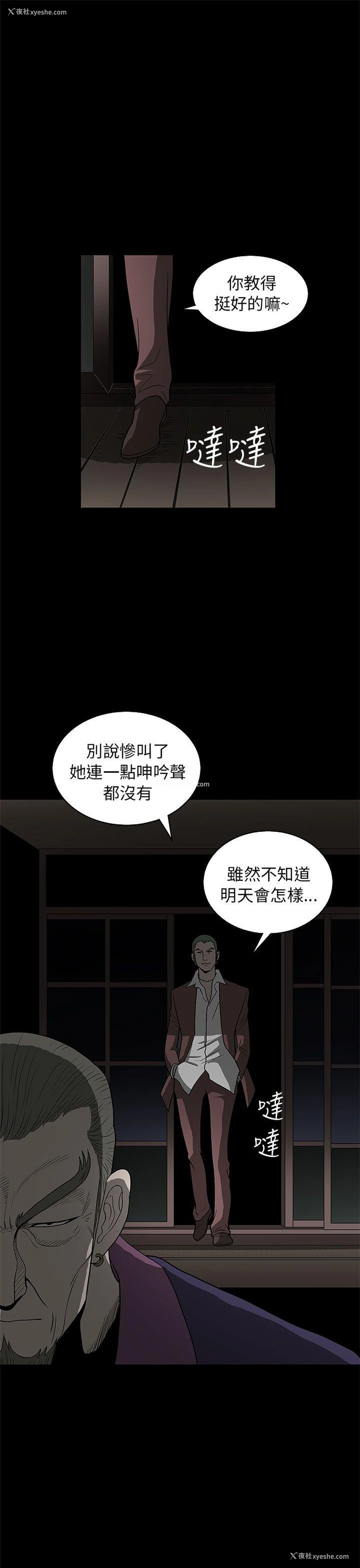 35P - 煦娜