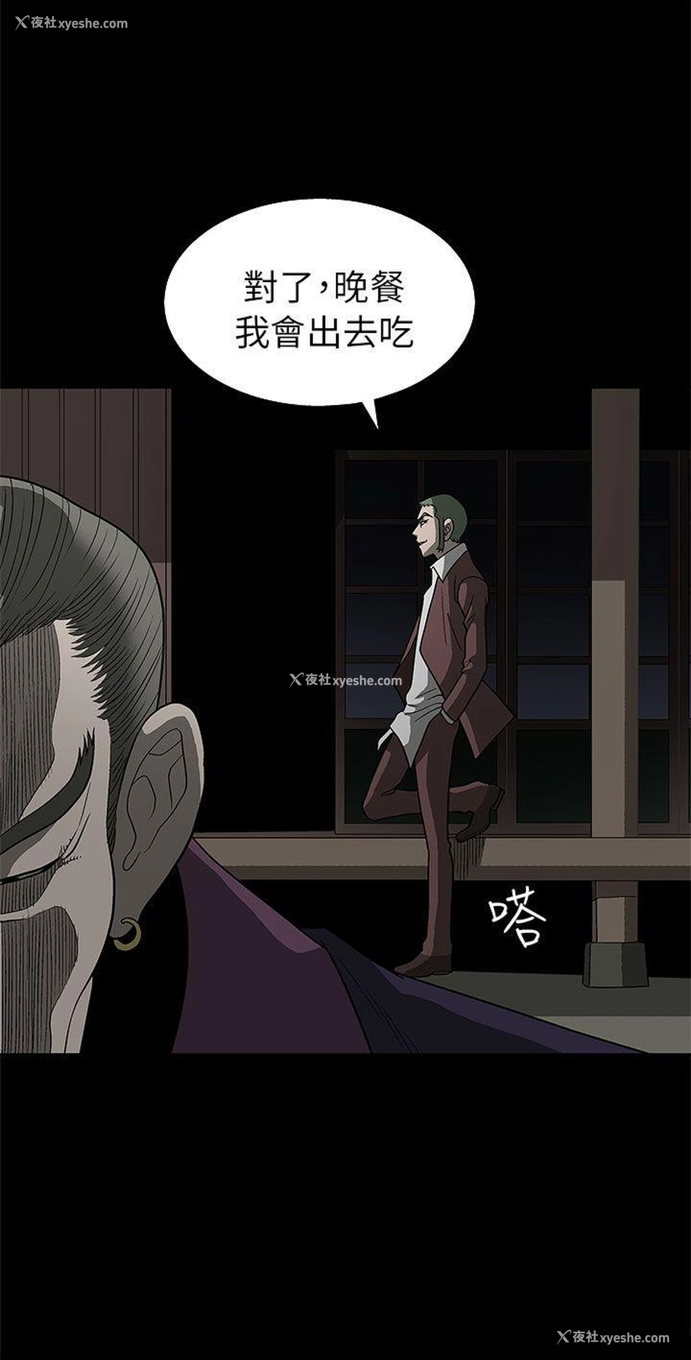 36P - 煦娜