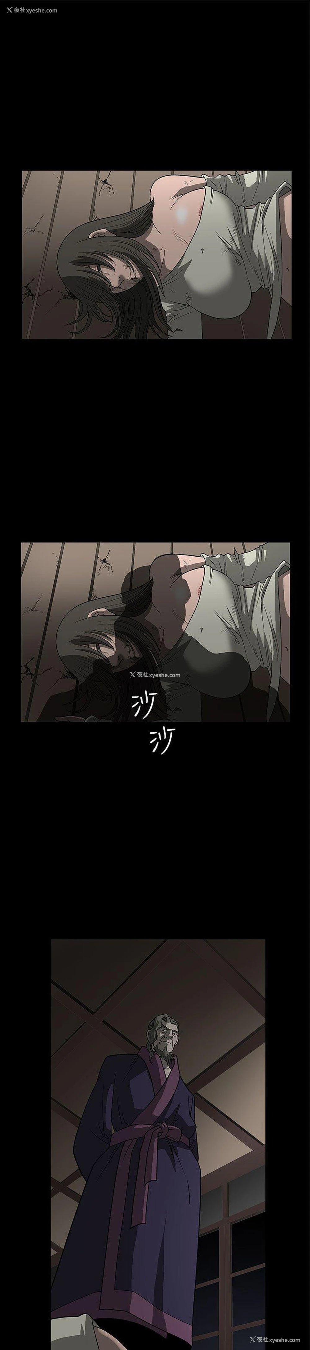 40P - 煦娜