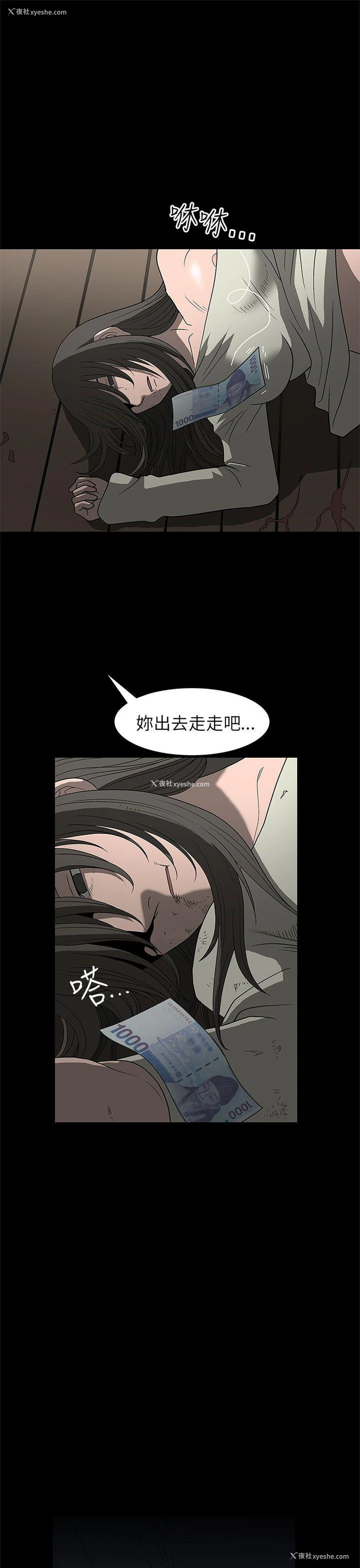 42P - 煦娜