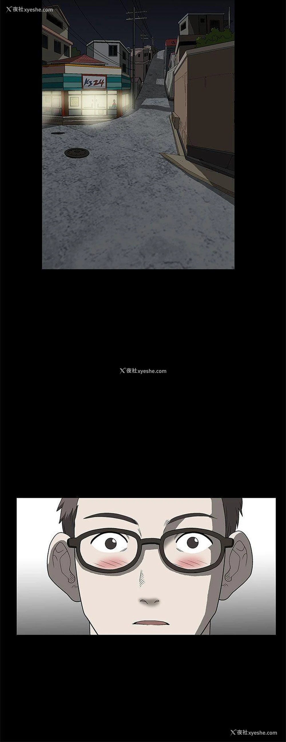 43P - 煦娜