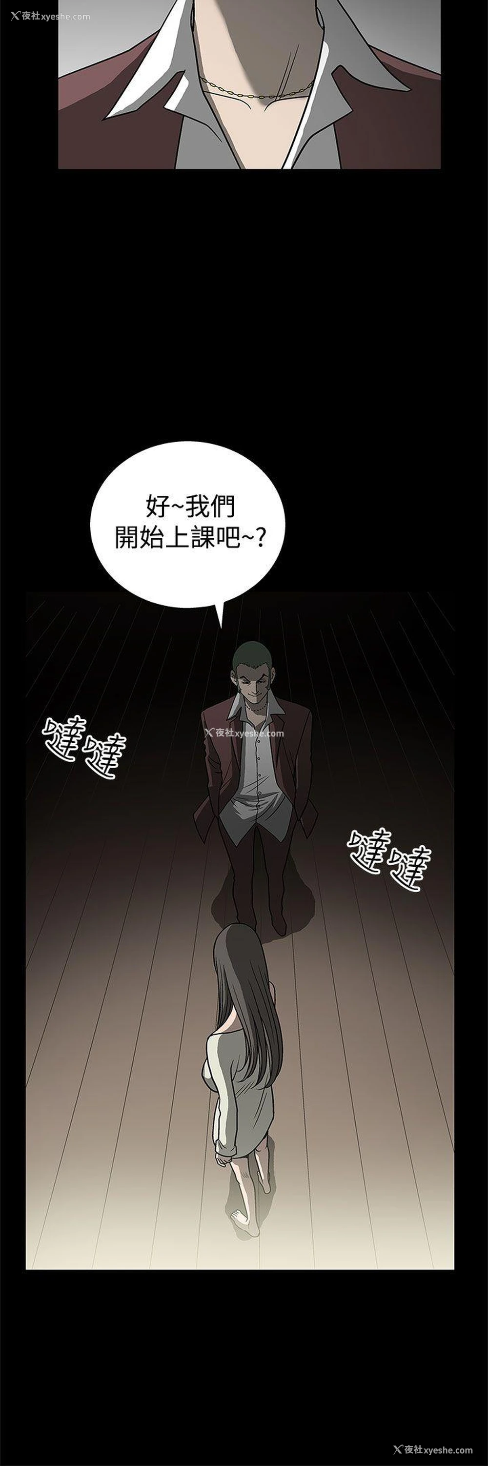 5P - 煦娜