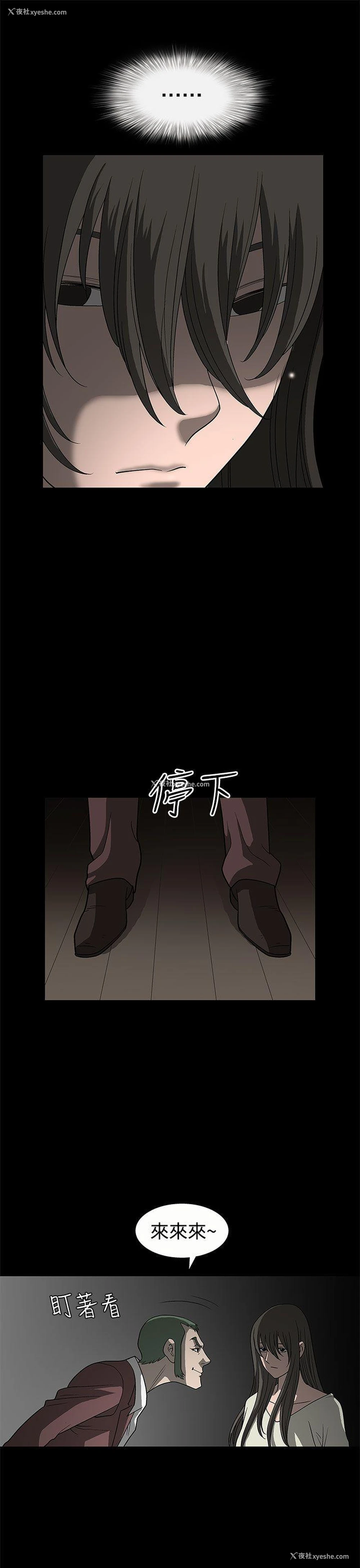 6P - 煦娜