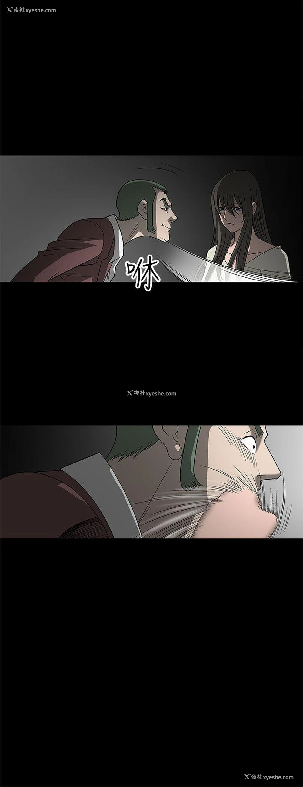 7P - 煦娜