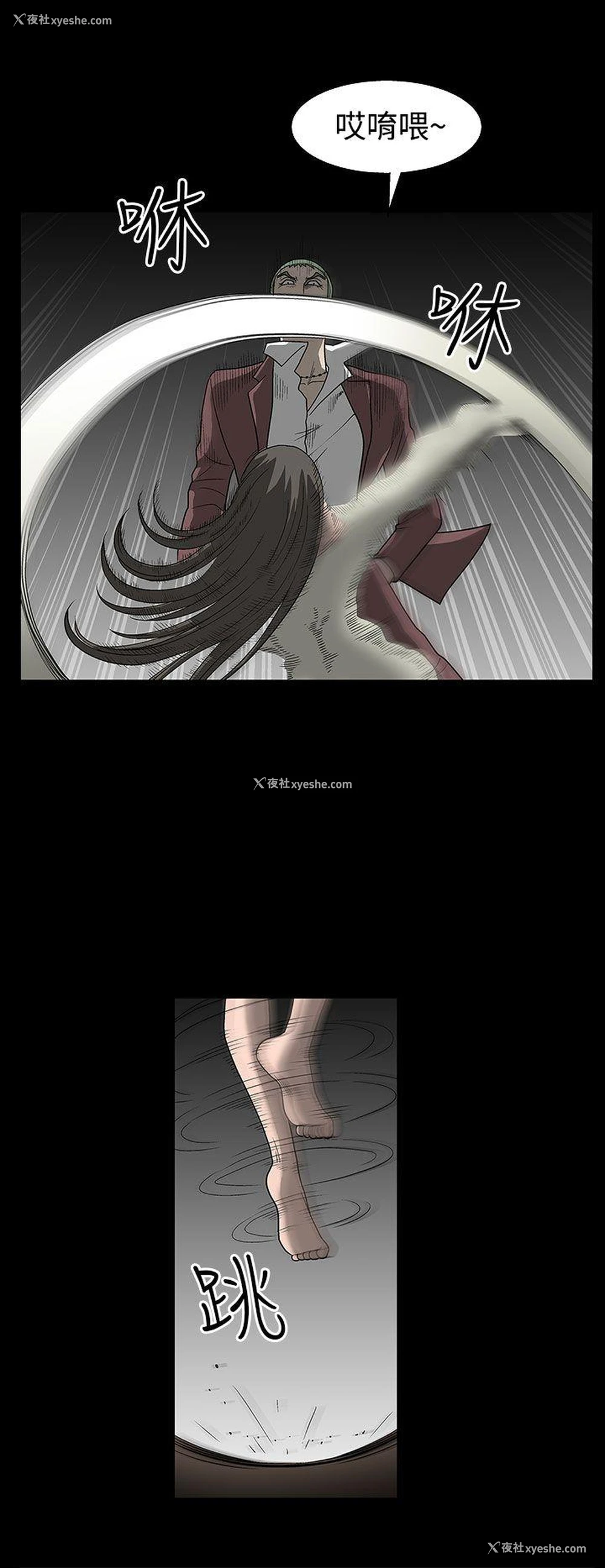 9P - 煦娜