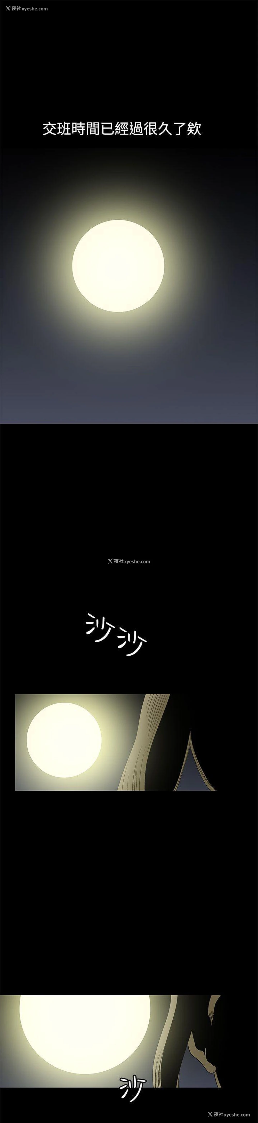 13P - 煦娜