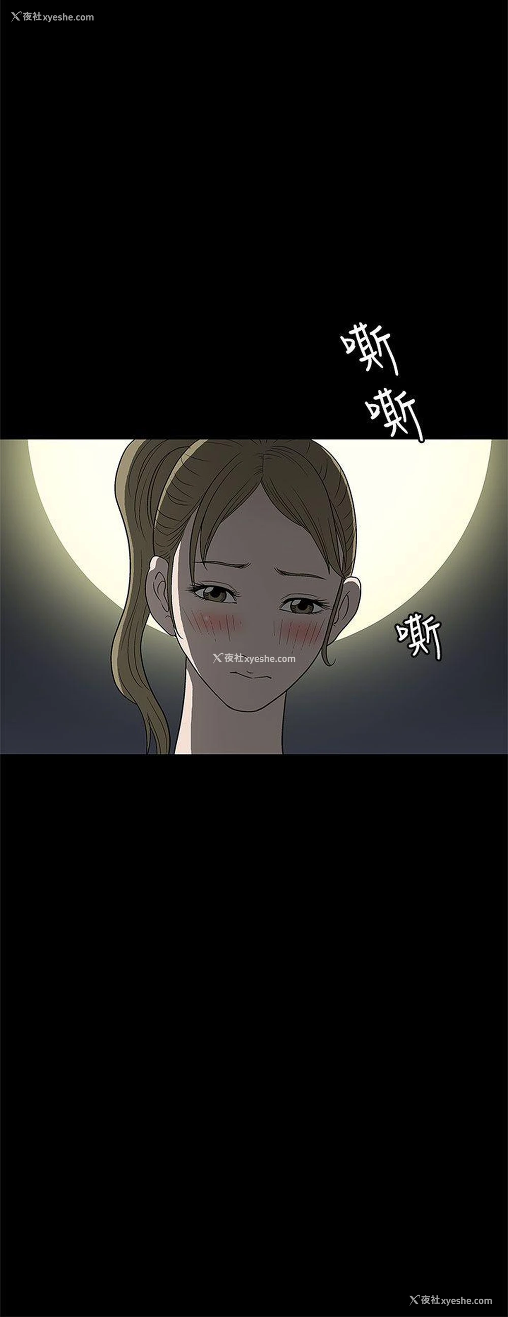 14P - 煦娜
