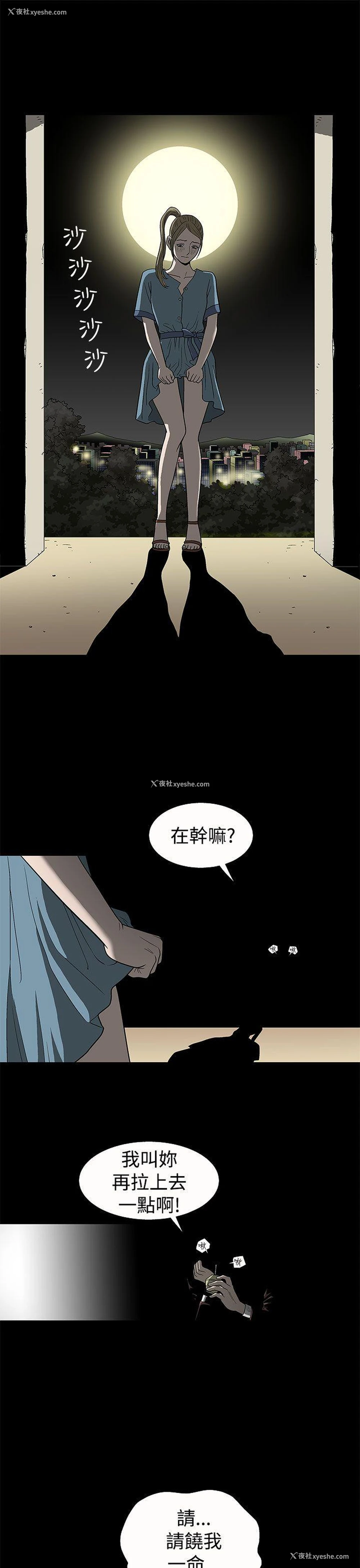 15P - 煦娜