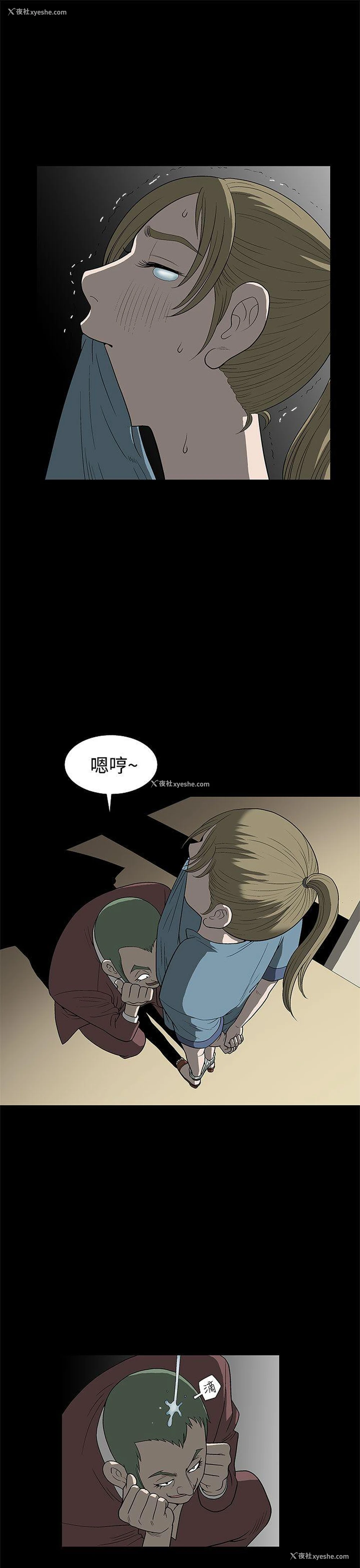 27P - 煦娜