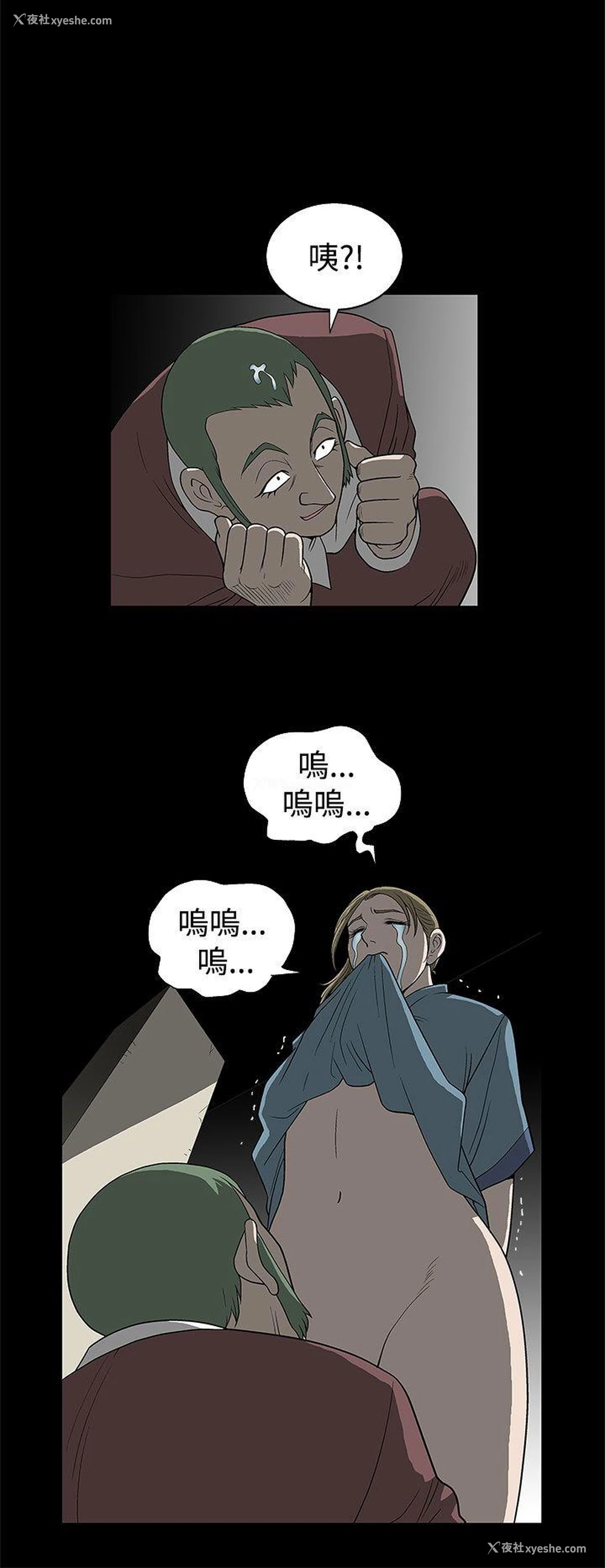 28P - 煦娜