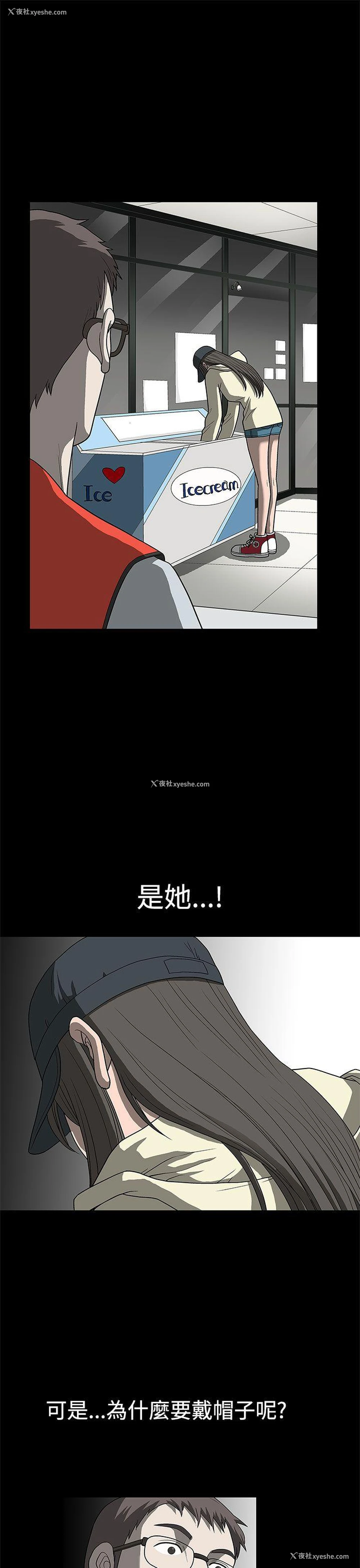 3P - 煦娜